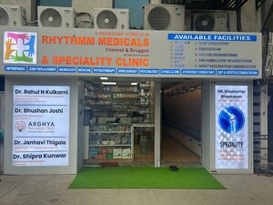 Rythmm Clinic