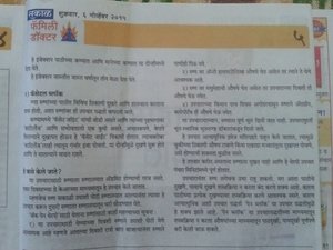 Spine Expert Dr. Ajay Kothari - Dr. Ajay Kothari - Spine Surgeon | Shivaji Nagar, Pune