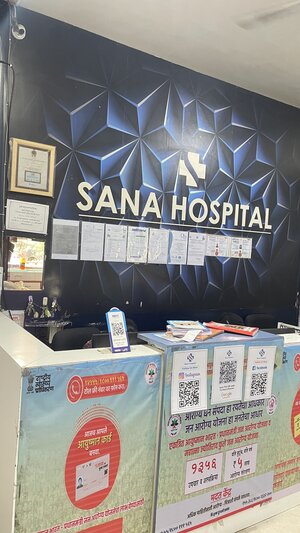 Photo : Sana Hospital
