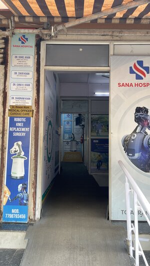 Photo : Sana Hospital