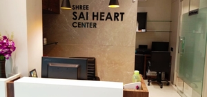 Shree Sai Heart Center Sangli - Shree Sai Heart Center | Sangli, Sangli