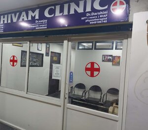 Photo : shivam clinic