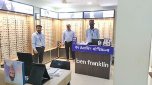 Patil Eye Hospital - Bhosari, Pune