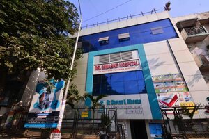 Dr. Mhaske Hospital and Research Centre (Hospital and Team)