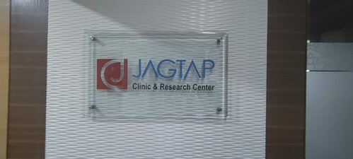 Building/Team/staff photo: Jagtap Clinic and Research Centre