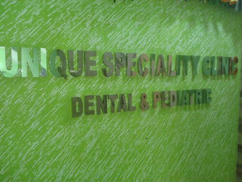 Building/Team/staff photo: Unique children's clinic and Dental Implant Center